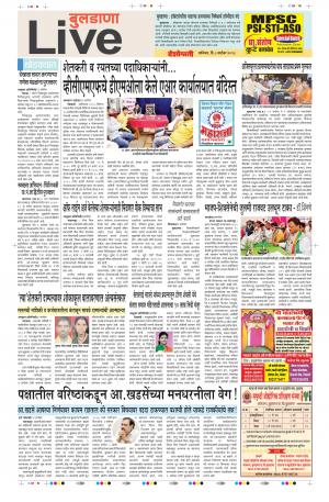 08 Sep Buldhana Live