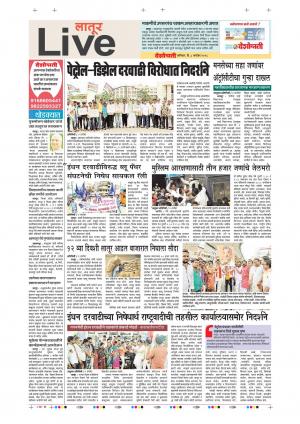 08 Sep Latur Live
