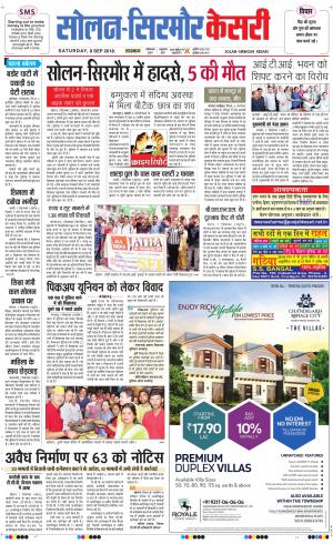  Solan sirmour kesari