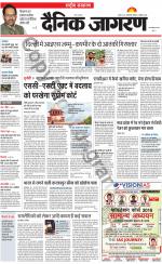 Dainik Jagran