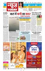 NewsToday,Jaipur