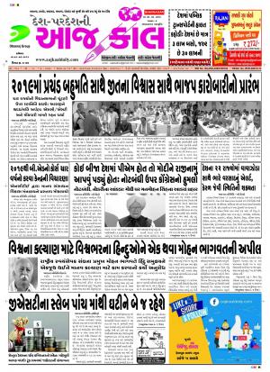 BHAVNAGAR