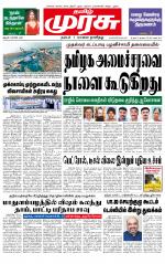 Trichy