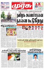 Tirunelveli