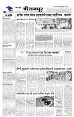 Daily Lokvedh