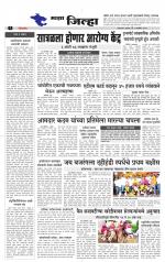 Daily Lokvedh