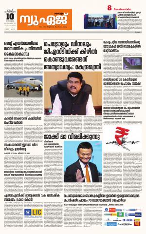 Newage Business Daily