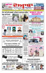 Doaba Headlines