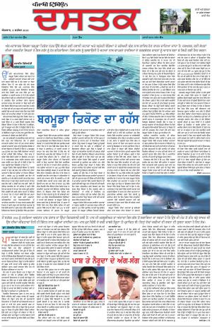 PM_09_September_2018