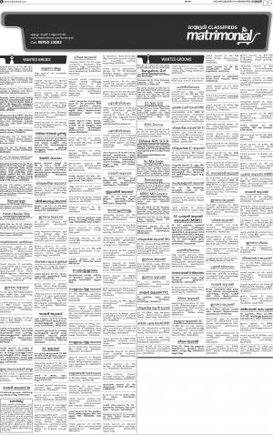 MLPMATRIMONIAL-09.09.2018