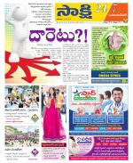 Mahabubnagar District