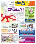 Nagarkurnool District