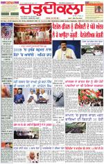 Daily Charhdikala (Haryana) 