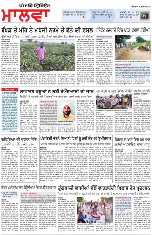 BP_09_September_2018