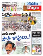 Kurnool