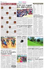 Nilgiri-Coimbatore Supplement