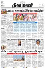 Dinamani - New Delhi