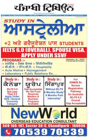 PT_09_September_2018_Delhi