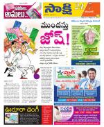 Karimnagar District