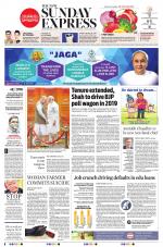 The New Indian Express-Jeypore