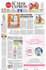 The New Indian Express-Kozhikode