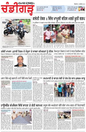 PP_09_September_2018