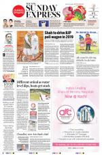 The New Indian Express-Kannur
