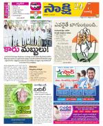 Ranga Reddy District