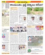 Ranga Reddy Constituencies