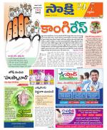 Siddipet District