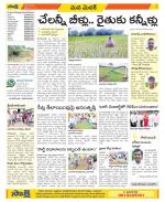 Medak Constituencies