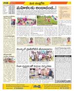 Chittoor Constituencies