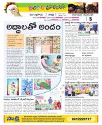 Nalgonda Constituencies