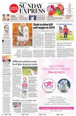 The New Indian Express-Thiruvananthapuram