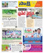 Guntur Amaravathi District