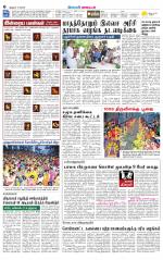 Nagai-Trichy Supplement