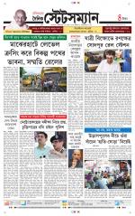 Dainik-Statesman