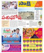 Chittoor District