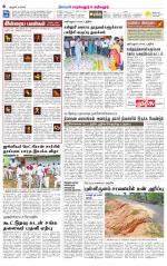 Perambalur-Trichy Supplement