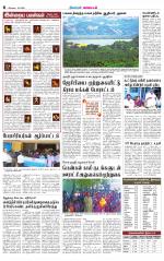 Pollachi-Coimbatore Supplement