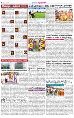 Krishnagiri-Salem Supplement