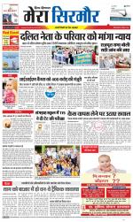 Divya Himachal Shimla+Mera Sirmour +Aastha 