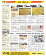 Visakhapatnam Constituencies Old