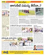 YSR Kadapa Constituencies