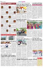 Dharmapuri-Salem Supplement