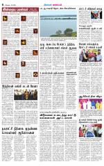 Coimbatore Supplement