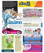 Mahabubabad District