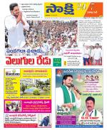 Visakhapatnam District