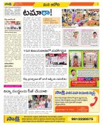 Kurnool Constituencies