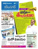 Karimnagar